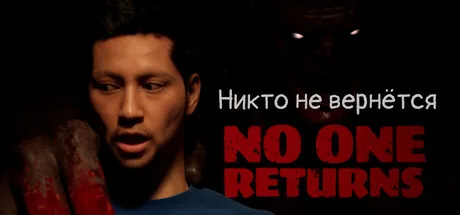 No One Returns