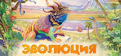 Evolution Board Game