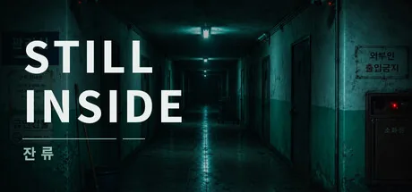 Still Inside