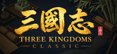 삼국지 클래식 (Three Kingdoms Classic)