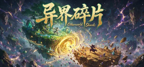 异界碎片|Otherworld Shards