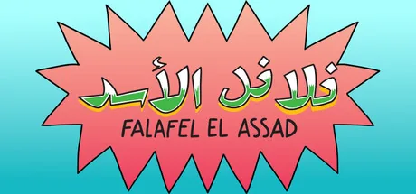 Falafel El Assad