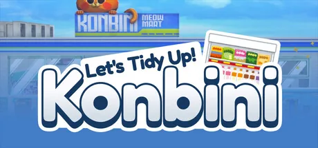 Let's Tidy Up! : Konbini