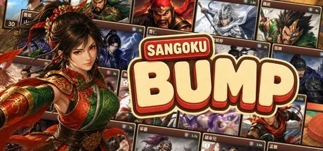 三國撞撞樂