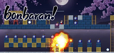 Bonbaran!