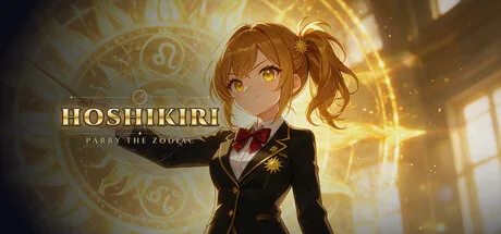 星斩