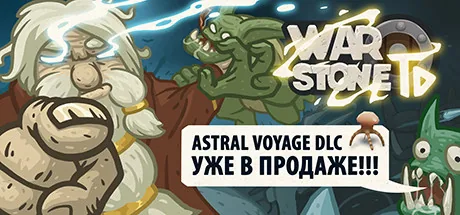 Warstone TD