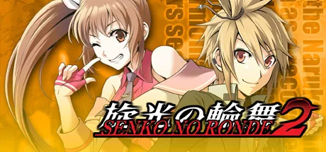 Senko no Ronde 2