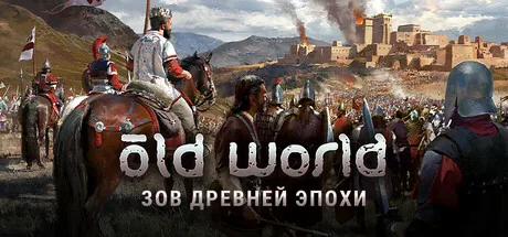 Old World