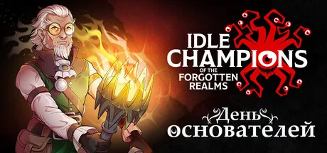 Idle Champions of the Forgotten Realms