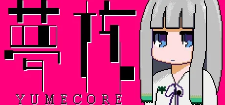 YumeCore