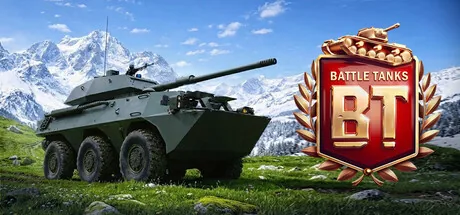 Battle Tanks: Танковые битвы времён Второй Мировой