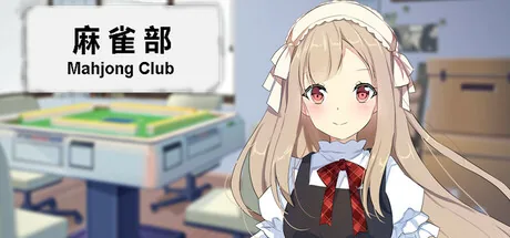 Mahjong Club