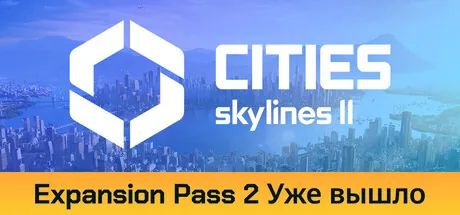 Cities: Skylines II